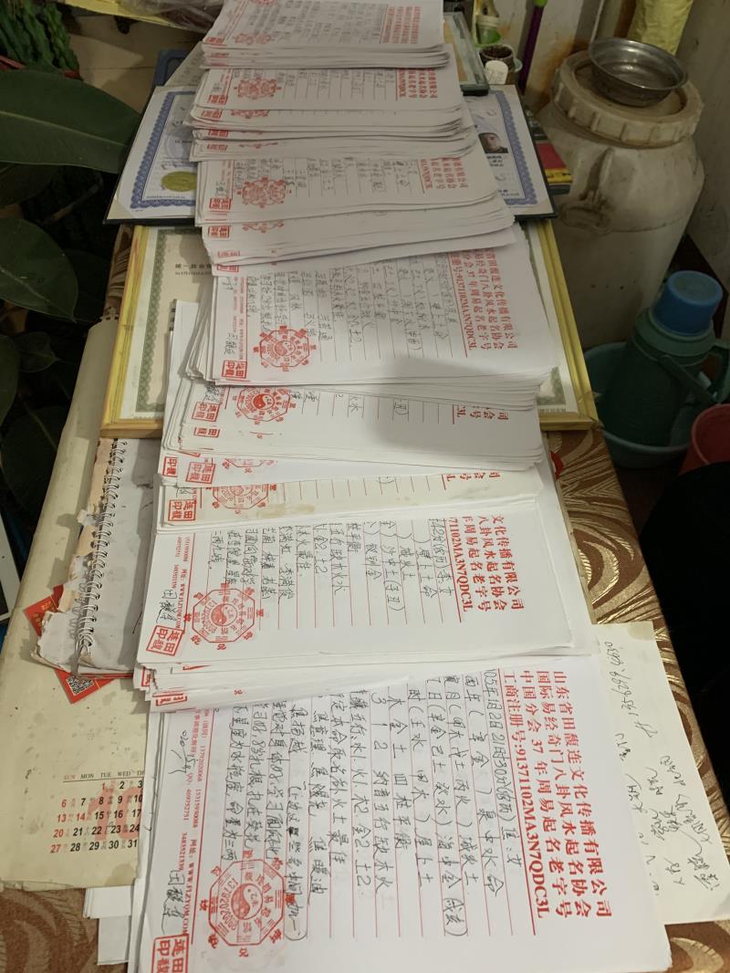 涡阳用案例说话 起名实力